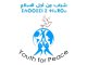 ZAKARIA EL HAMEL - HUMAN RIGHTS - YOUTH FOR PEACE ORGANIZATION