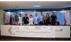 ZAKARIA EL HAMEL - PRESS RELEASE  STANDING TOGETHER FOR PEACE: WORLD INTERFAITH HARMONY WEEK AT YOUTH FOR PEACE