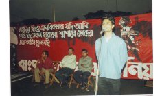 MOHAMMAD MONERUL AHASAN - PEACE LEADER BANGLADESH IN PARTNERSHIP WITH PACIFIST JOURNAL & PACIFIST NEWSPAPER